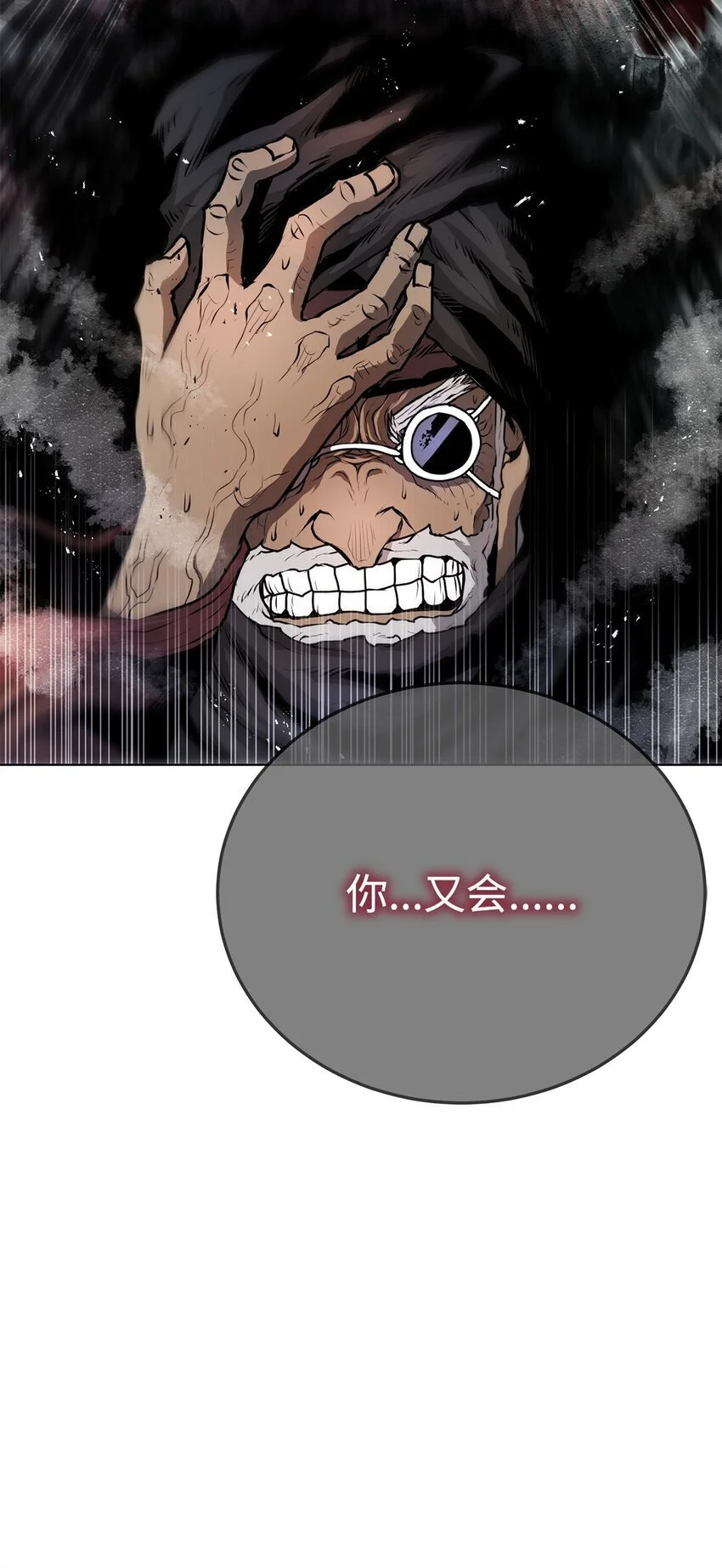40 接头 第79页
