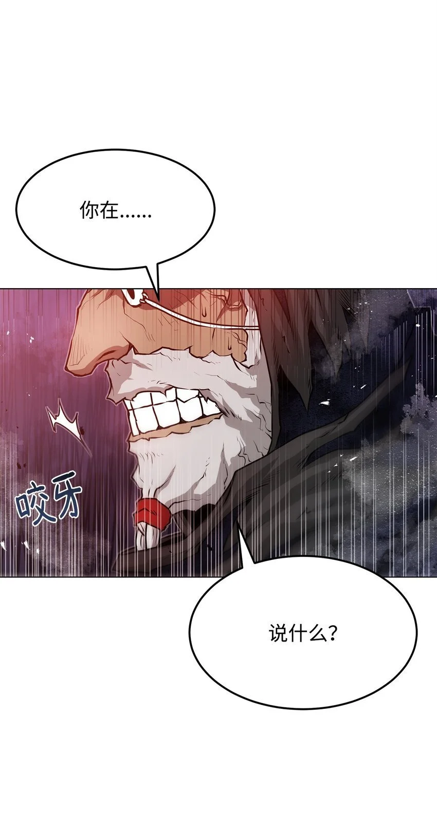40 接头 第82页