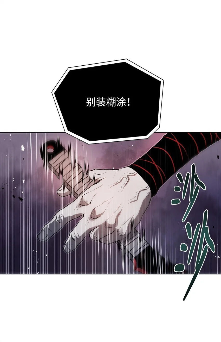 40 接头 第83页