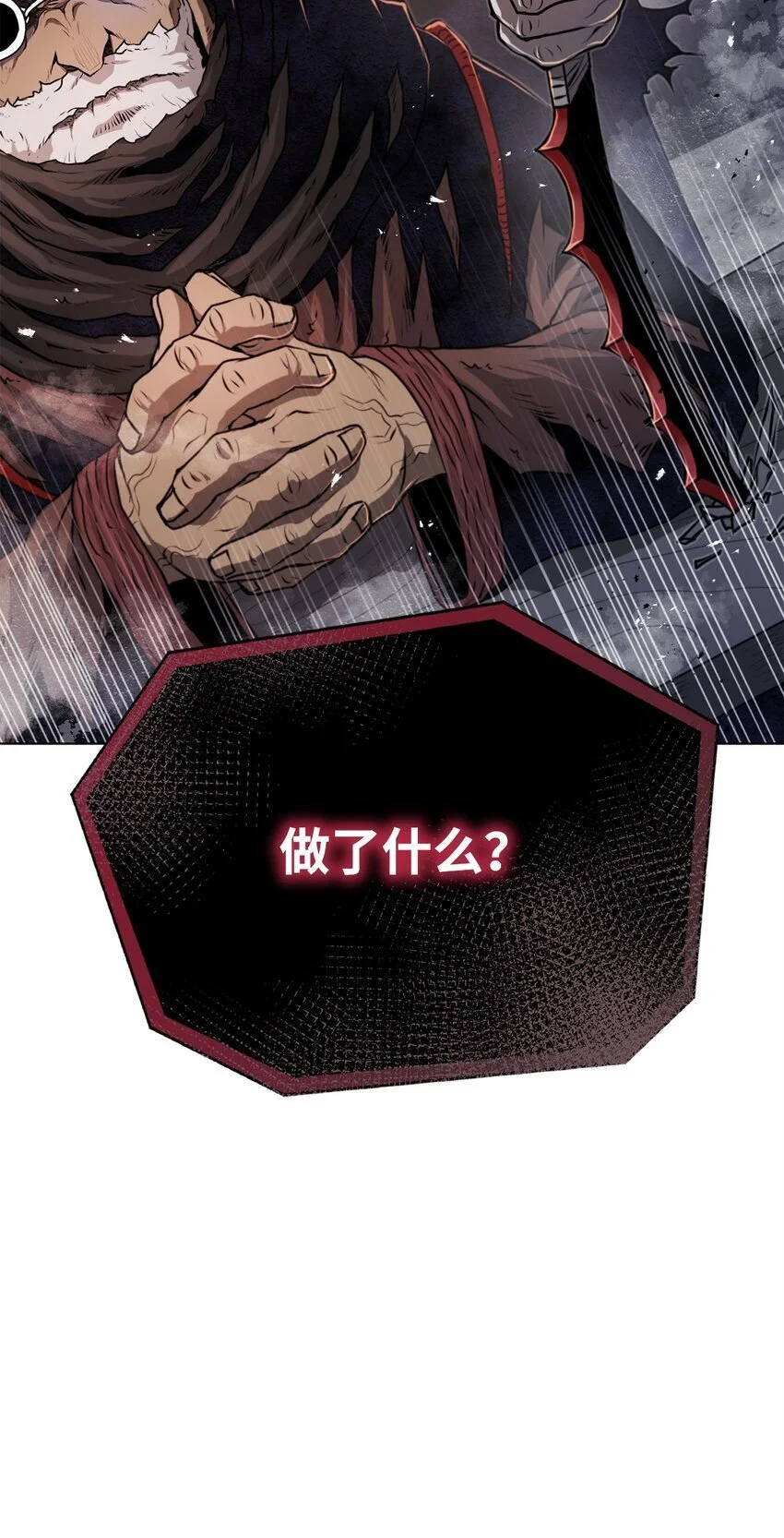 40 接头 第87页