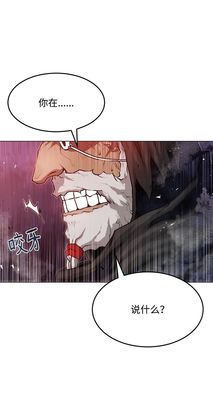 41 毁约 第3页