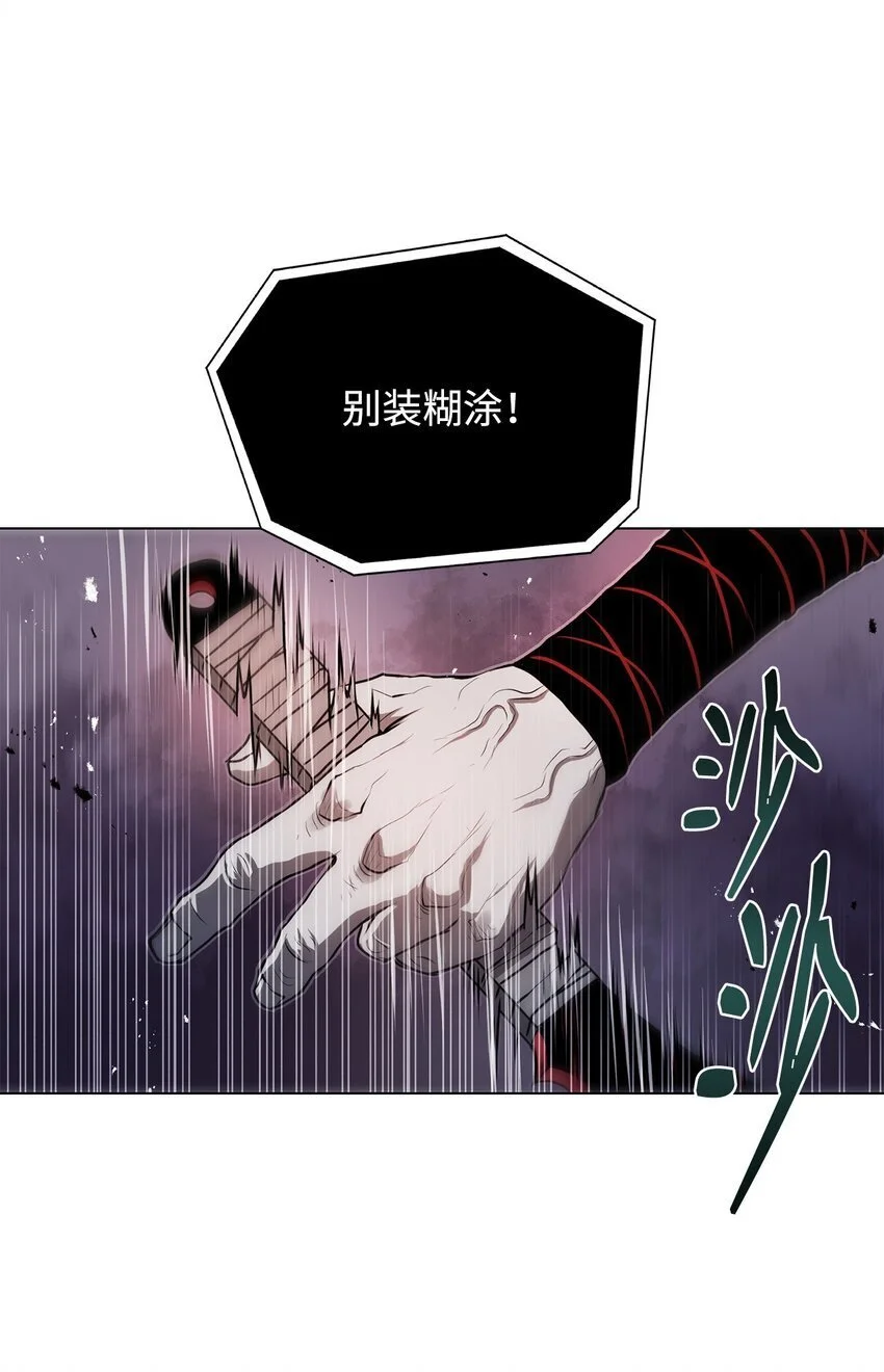41 毁约 第4页
