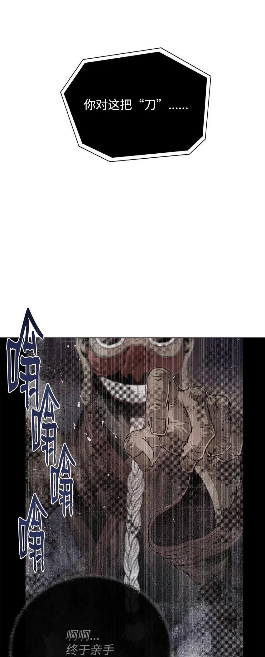 41 毁约 第5页