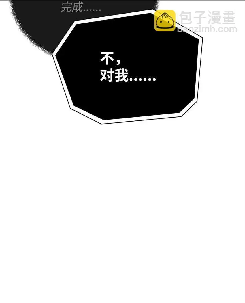 41 毁约 第6页