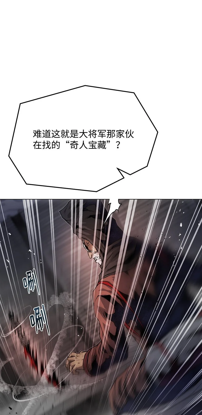 41 毁约 第13页