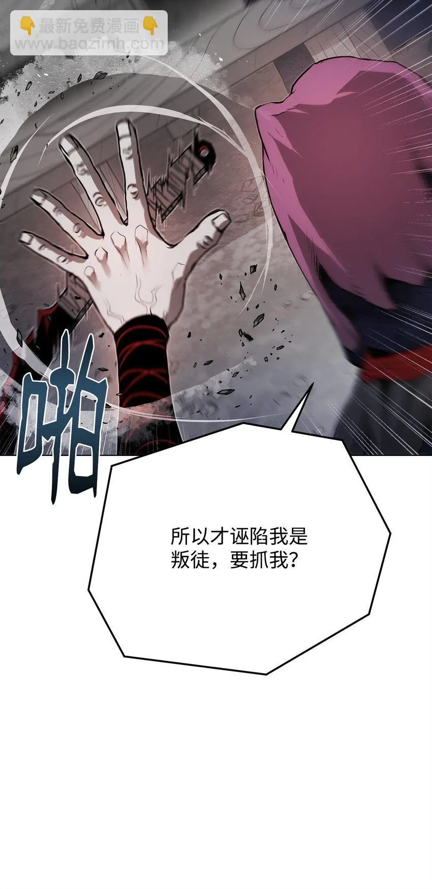 41 毁约 第14页