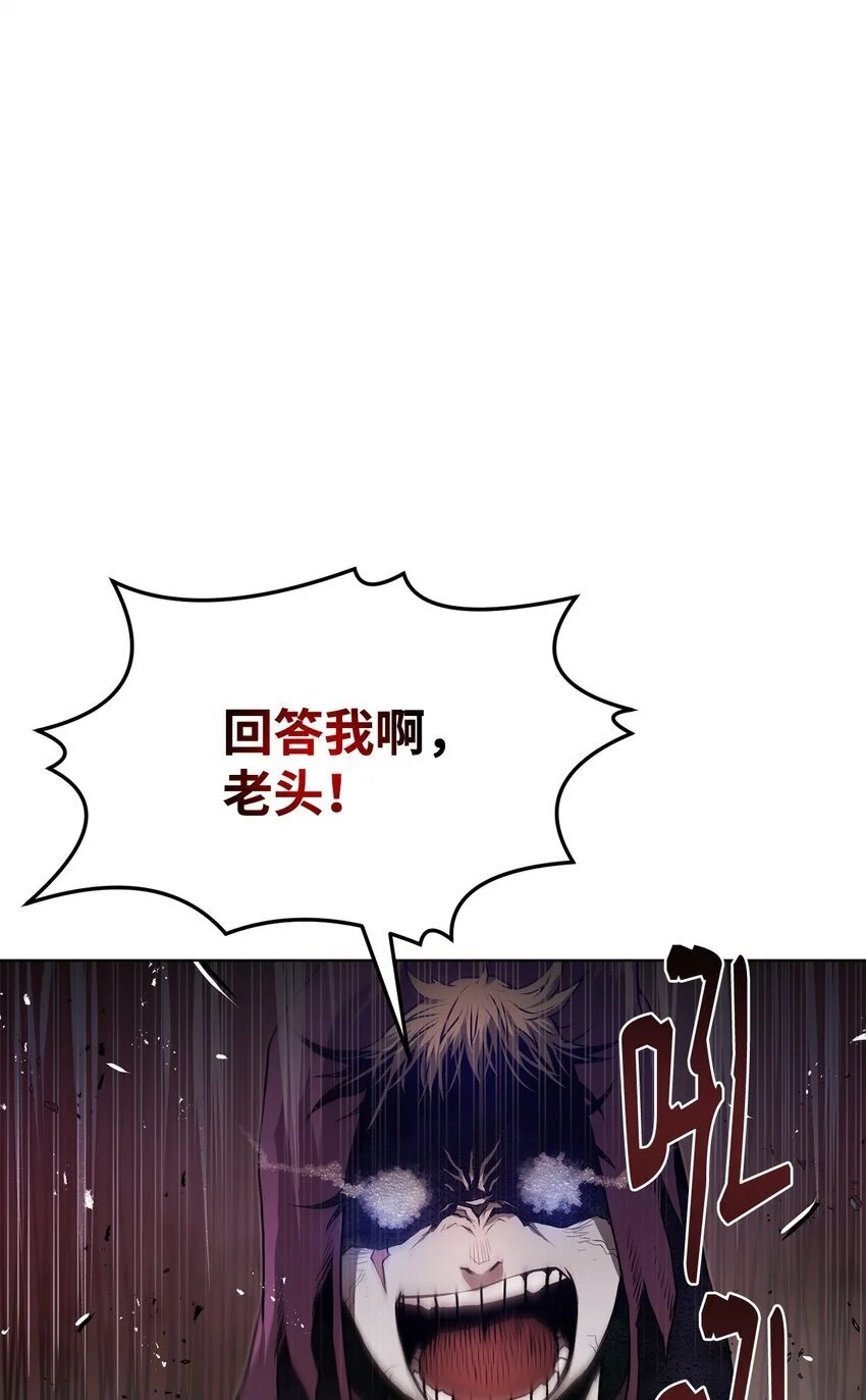 41 毁约 第15页