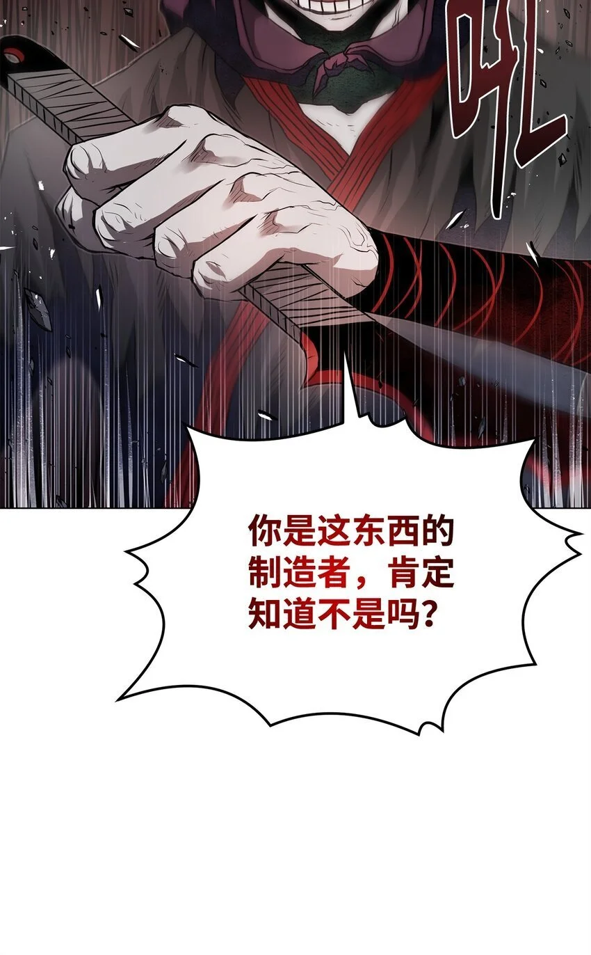 41 毁约 第16页