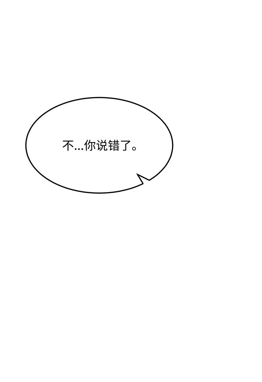 41 毁约 第17页