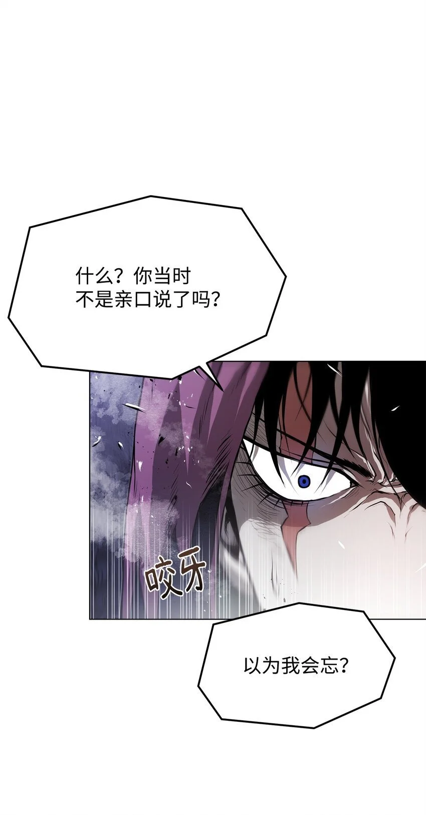 41 毁约 第19页