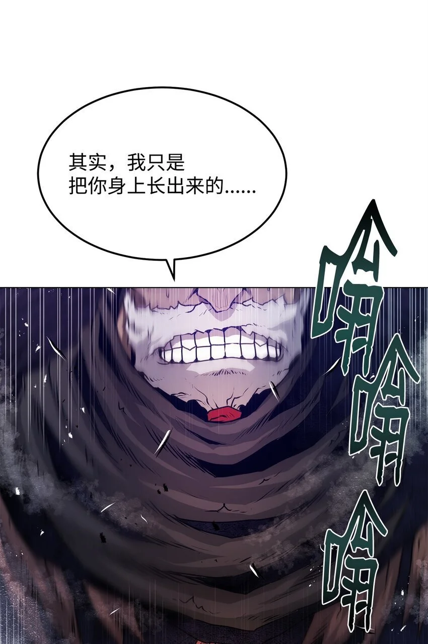 41 毁约 第20页