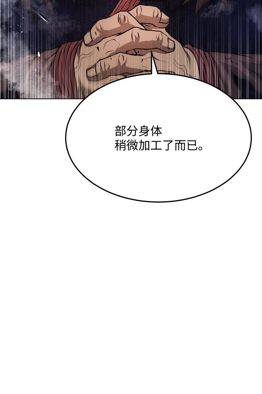 41 毁约 第21页