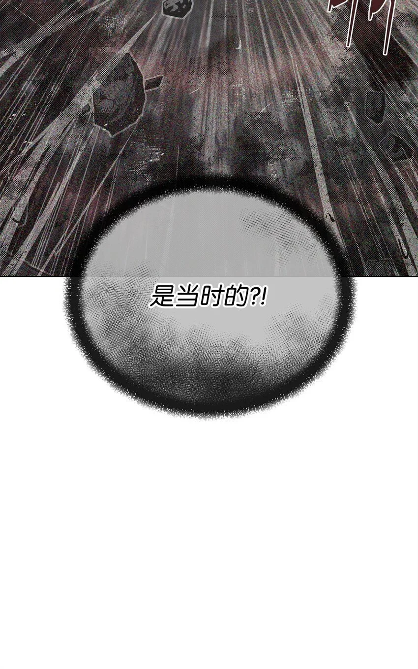 41 毁约 第24页