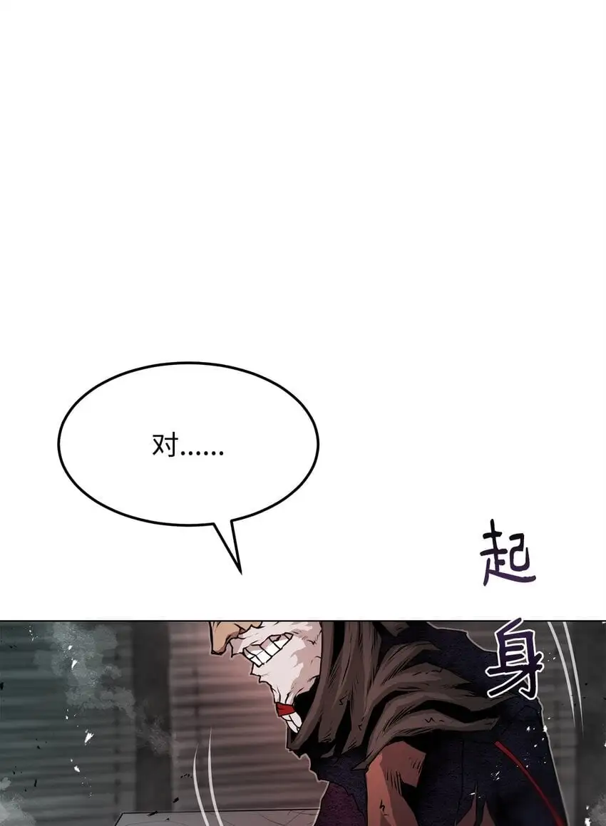 41 毁约 第25页