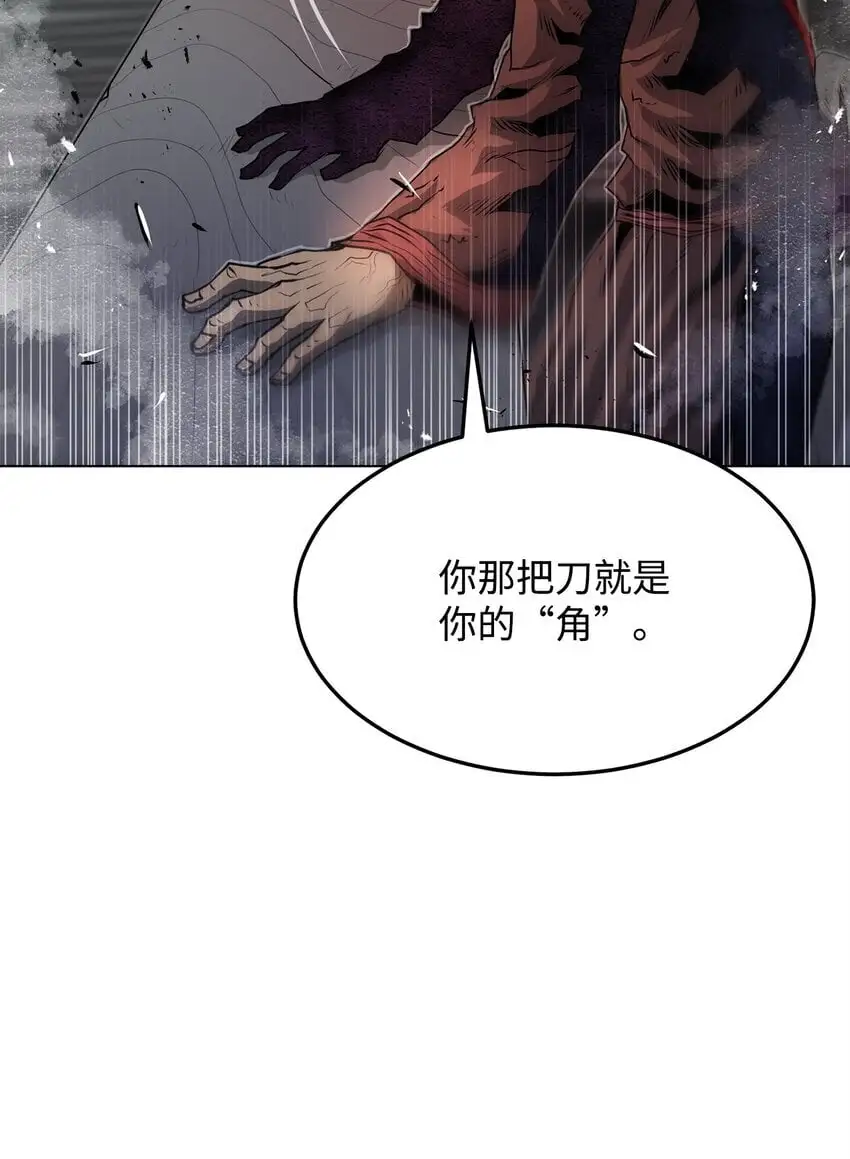 41 毁约 第26页