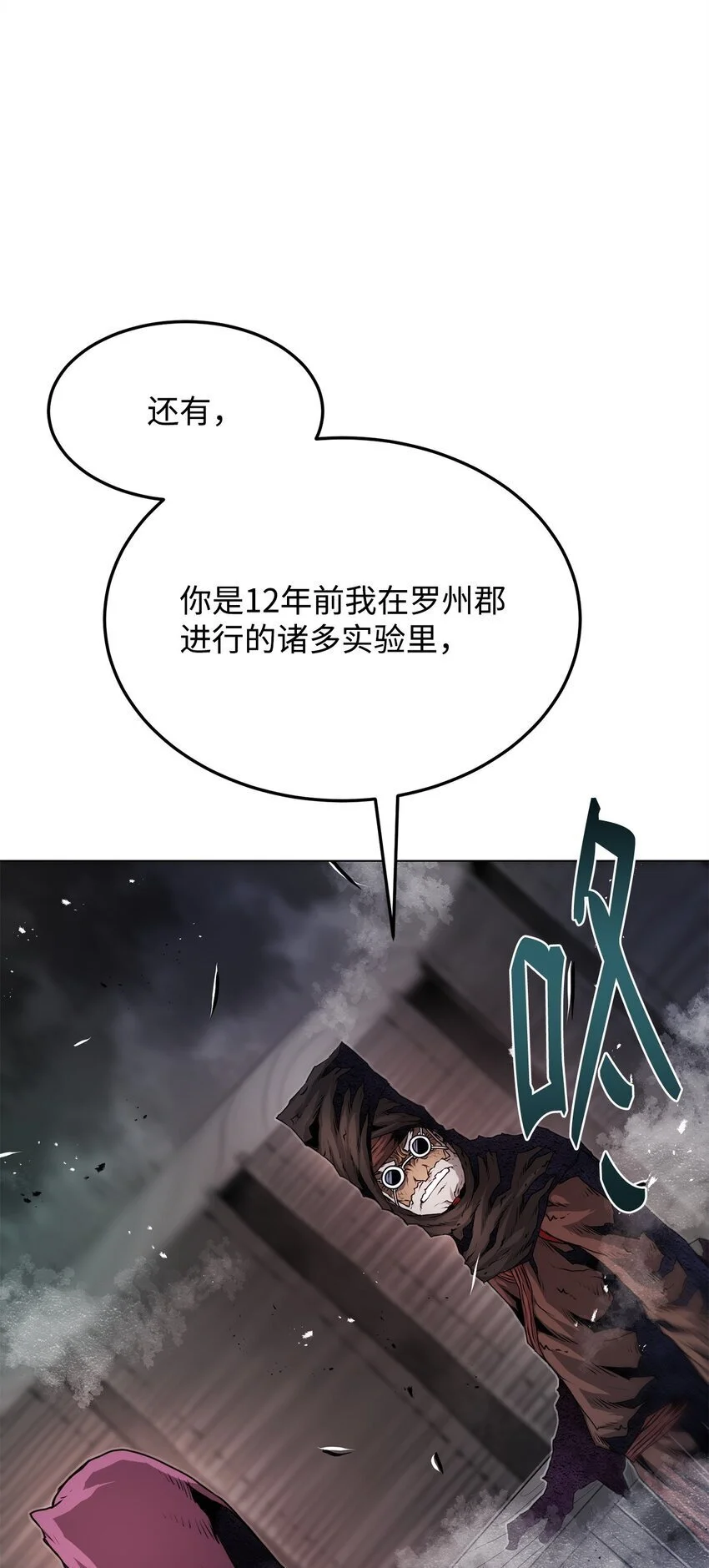41 毁约 第27页