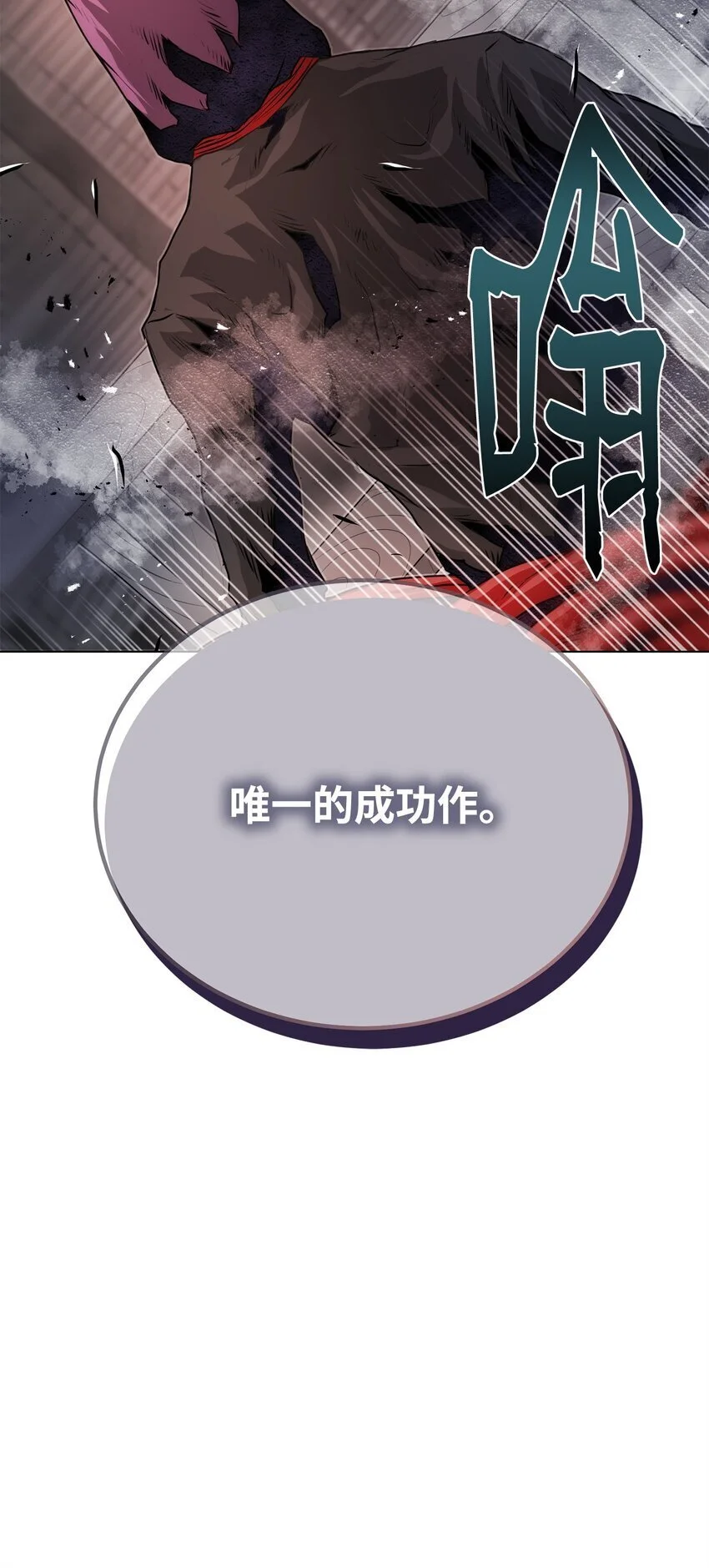 41 毁约 第28页