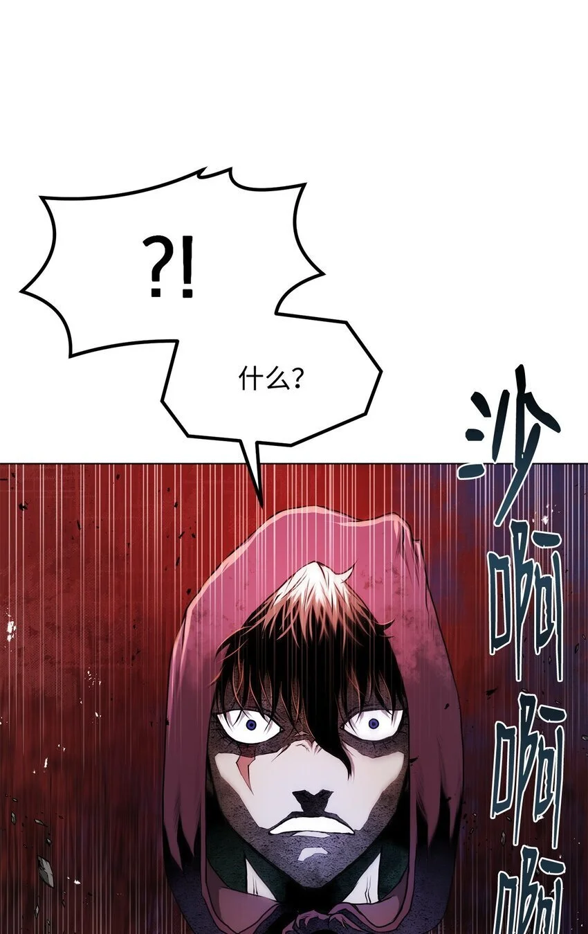 41 毁约 第29页
