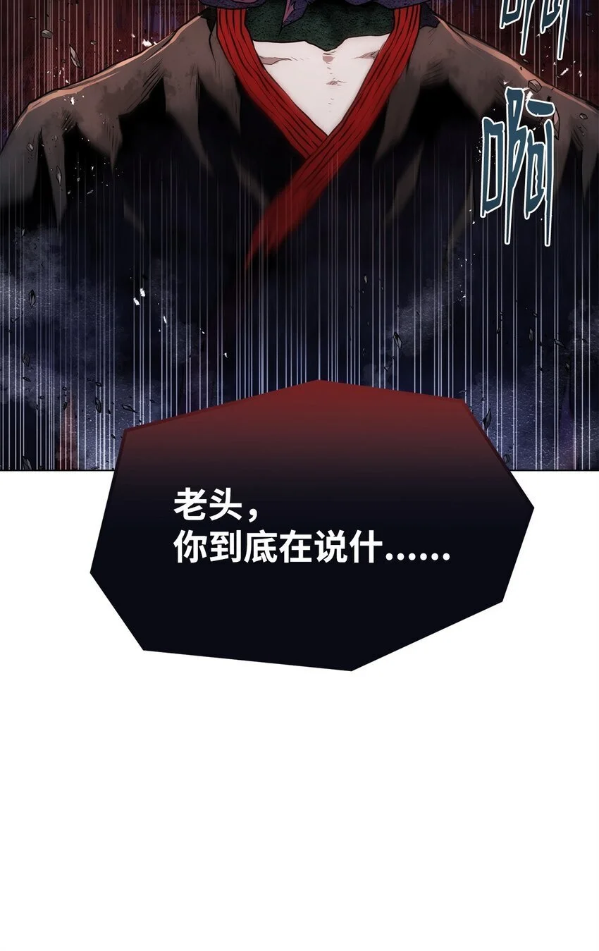 41 毁约 第30页