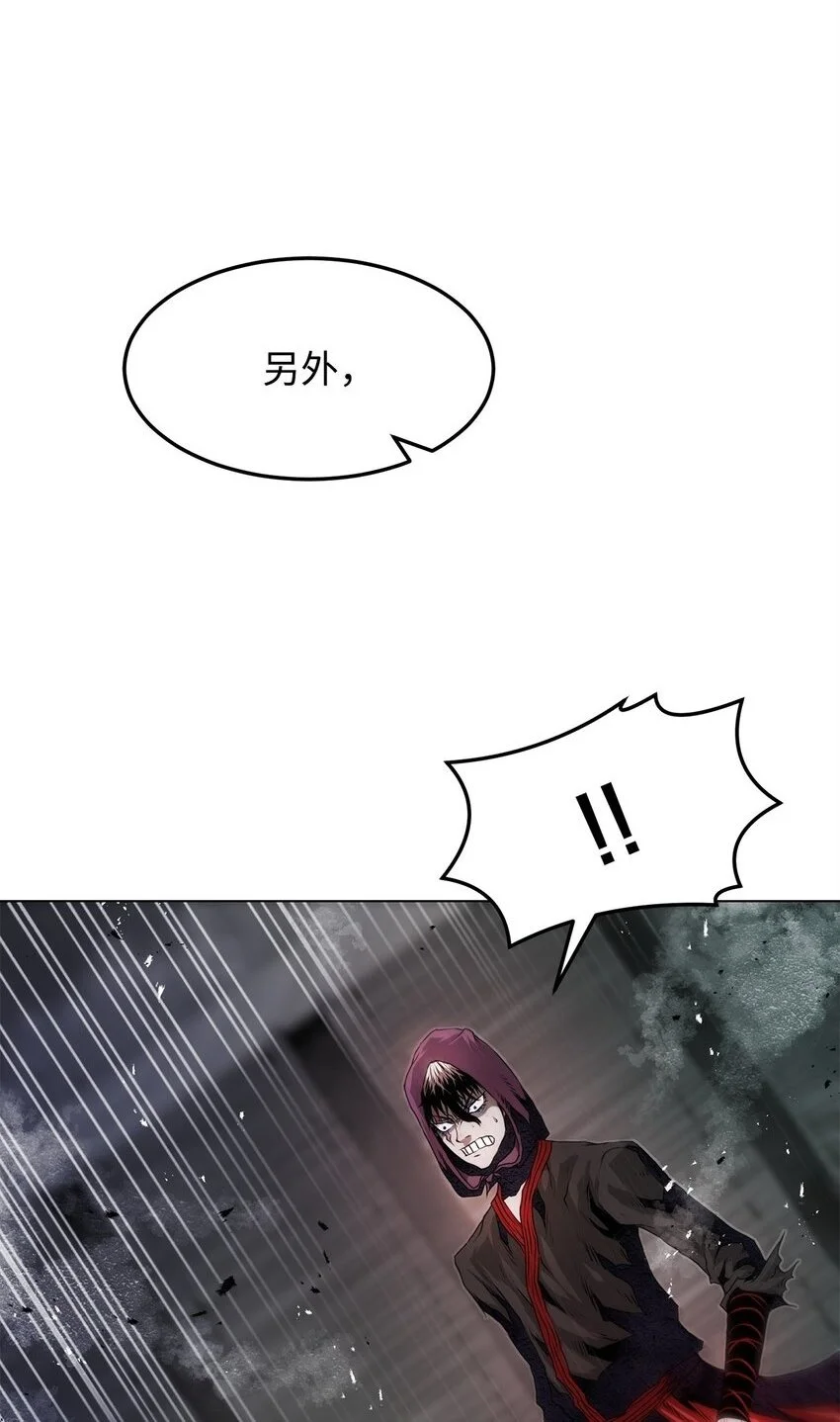 41 毁约 第32页