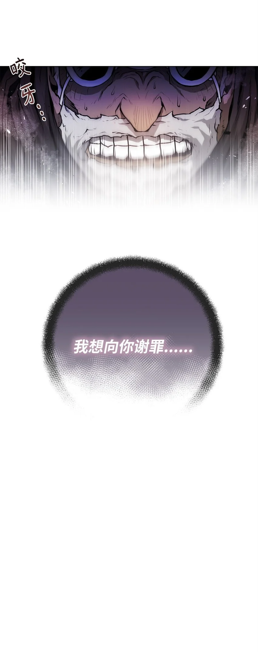 41 毁约 第34页