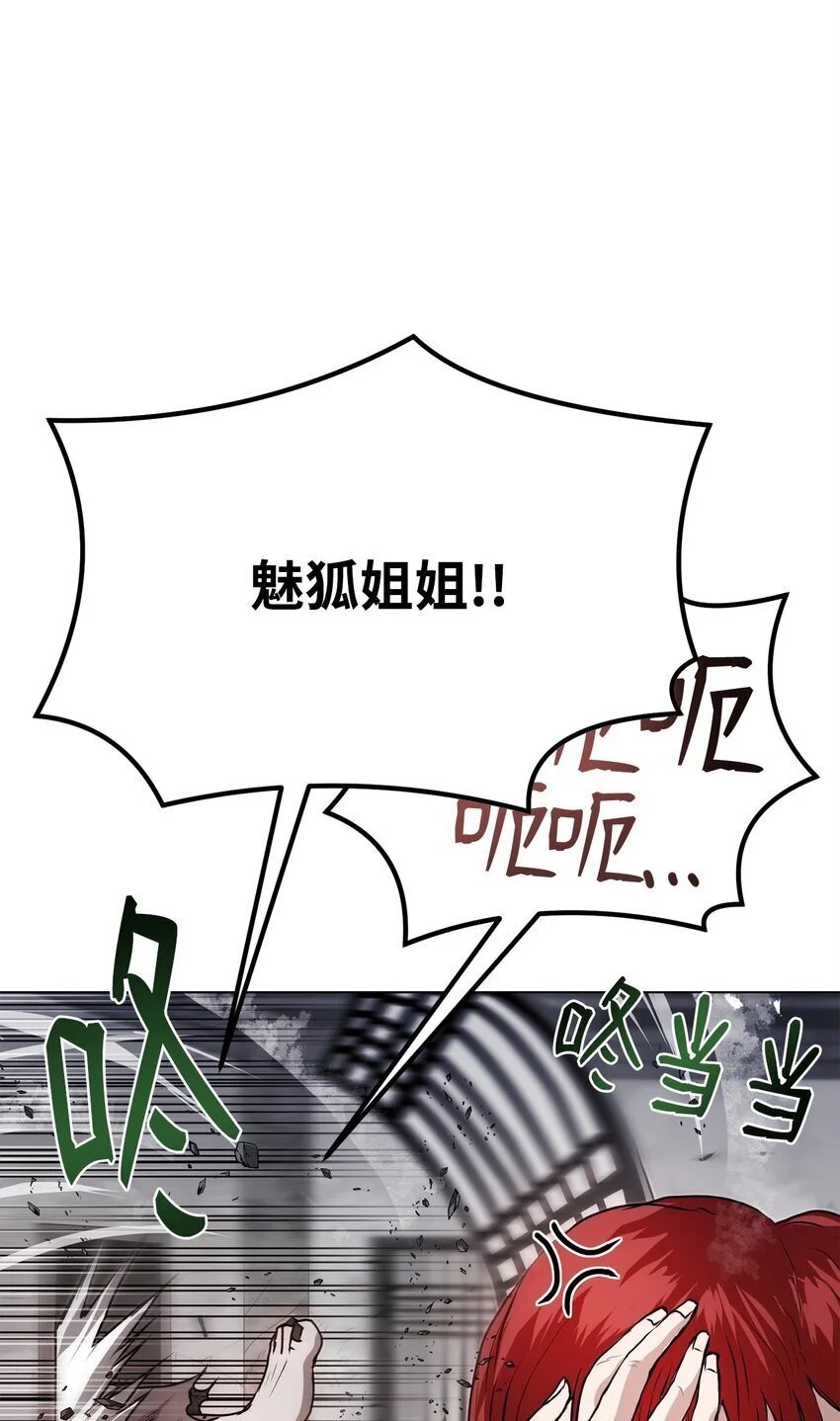 41 毁约 第39页