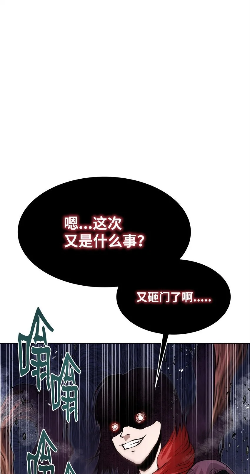 41 毁约 第41页