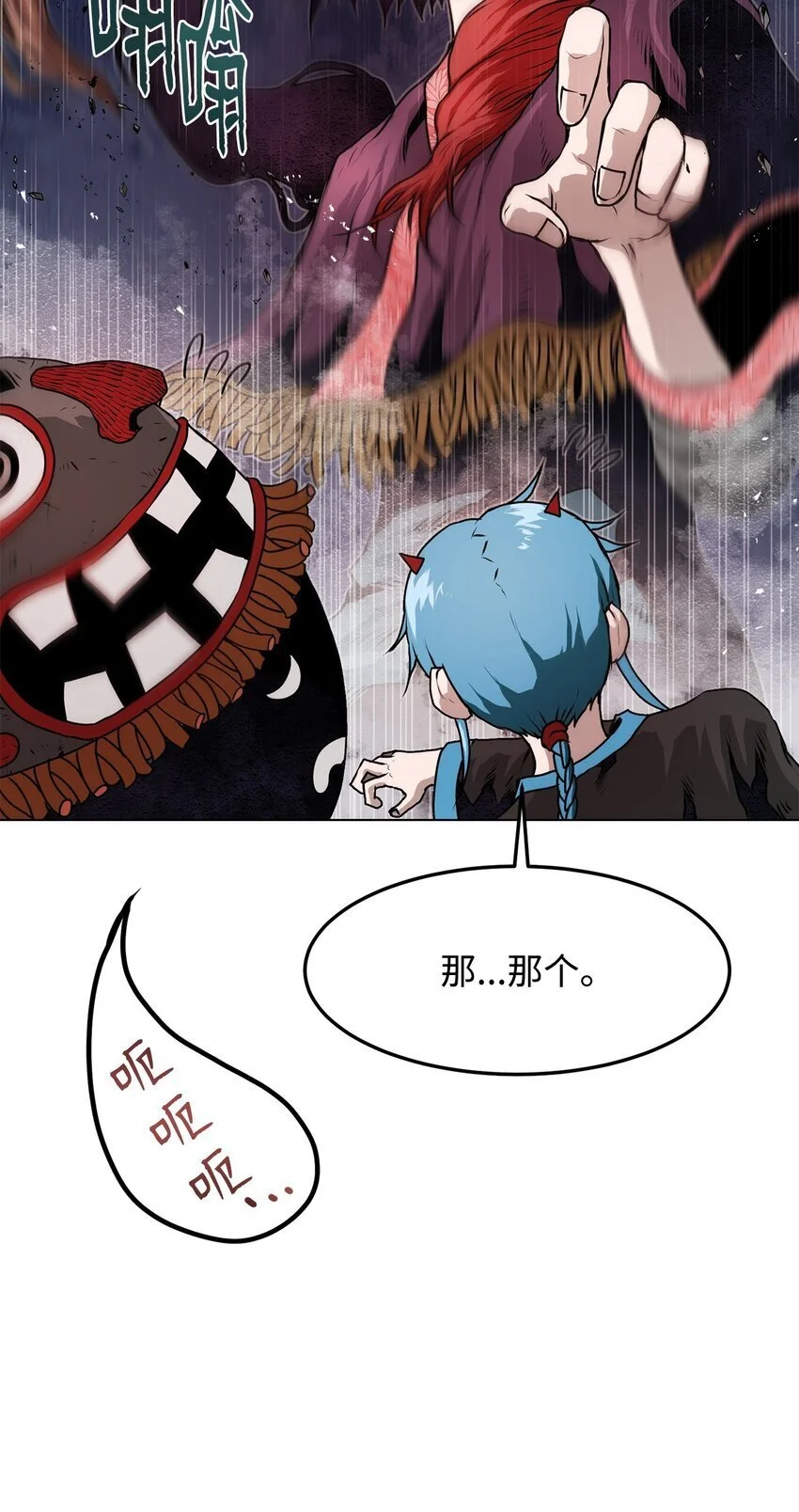 41 毁约 第42页