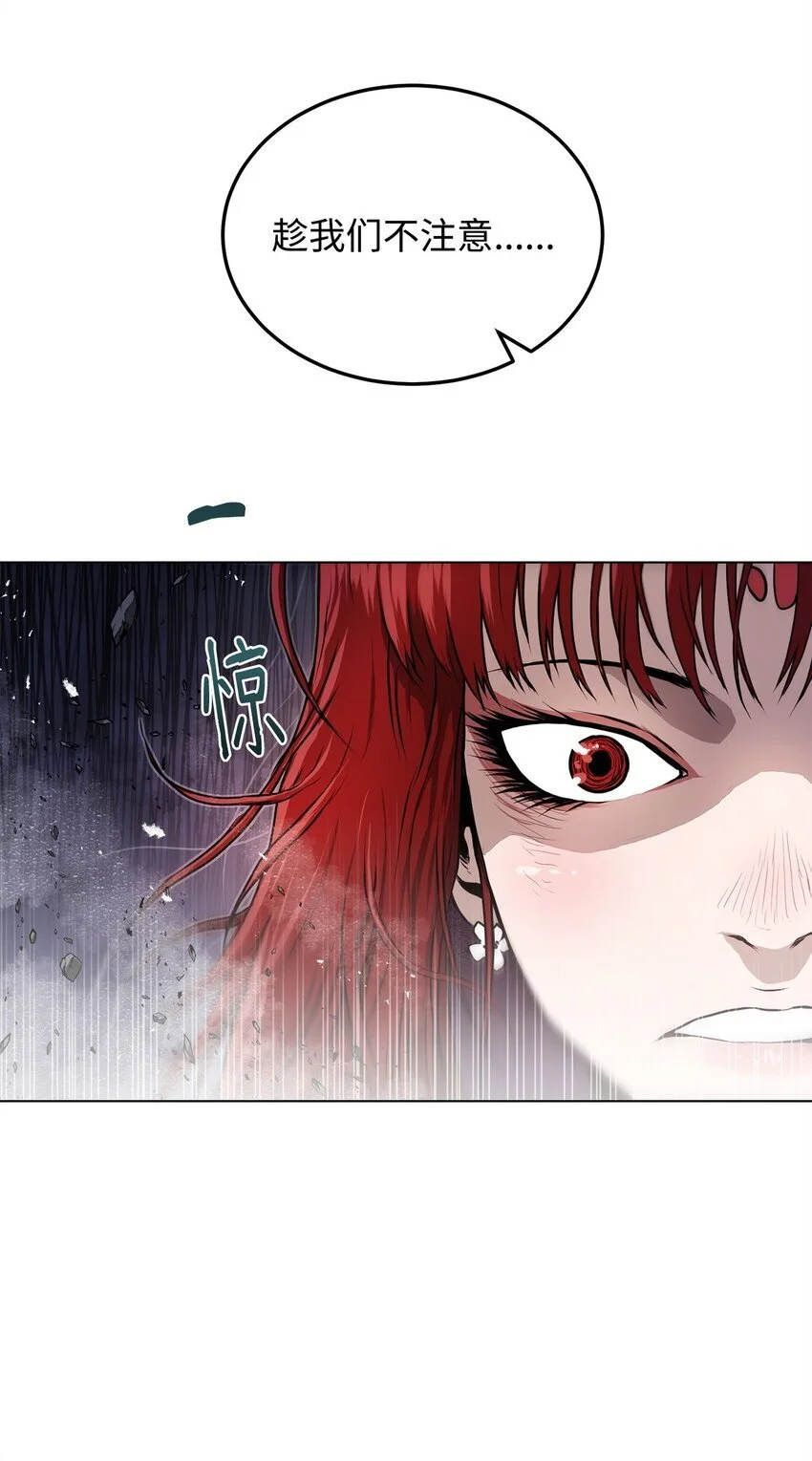 41 毁约 第44页