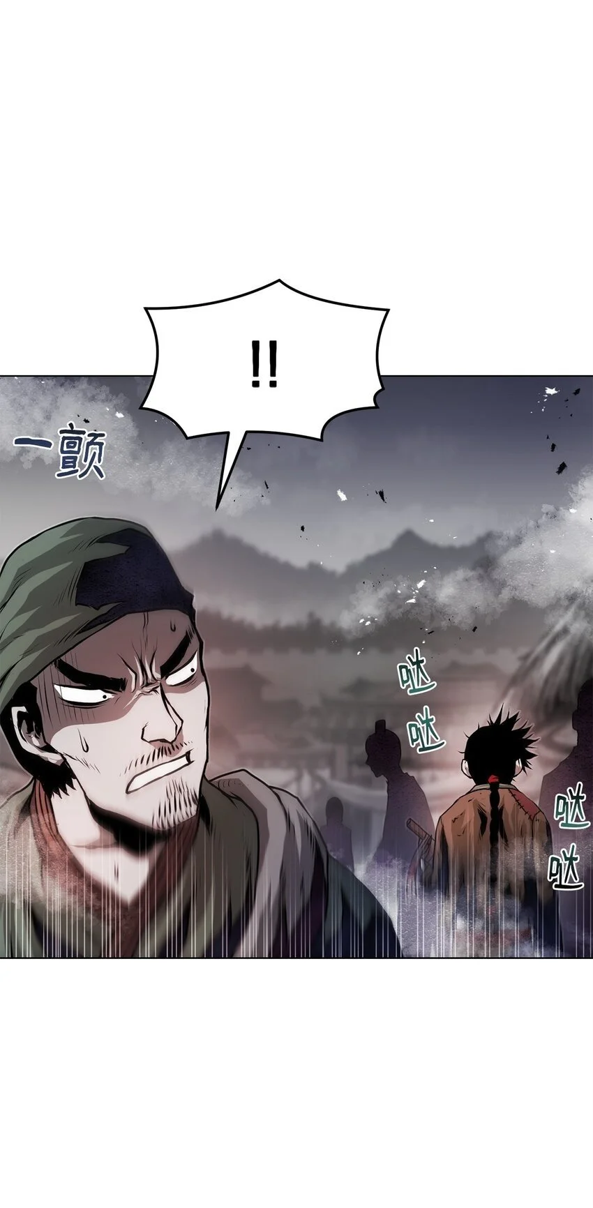 41 毁约 第53页