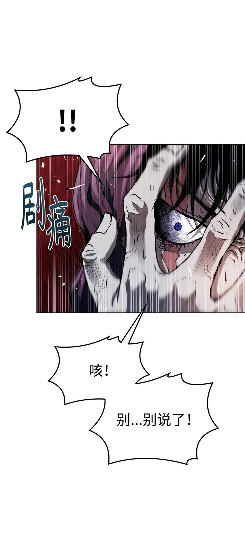 41 毁约 第60页
