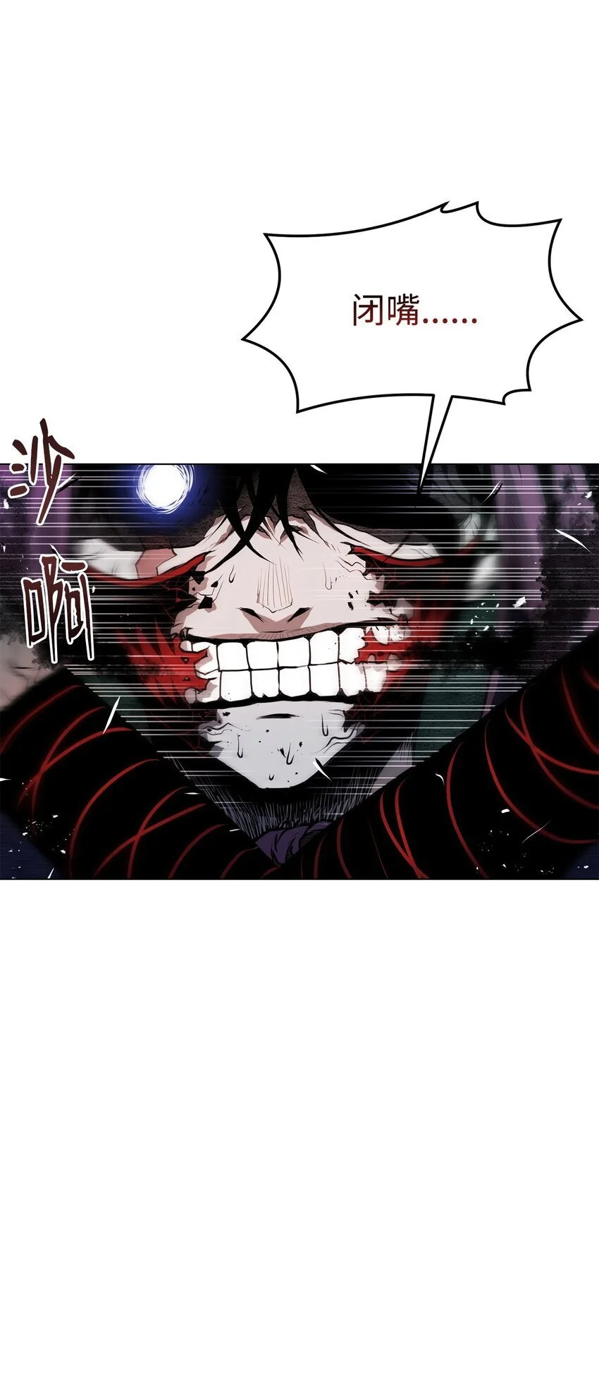 41 毁约 第62页