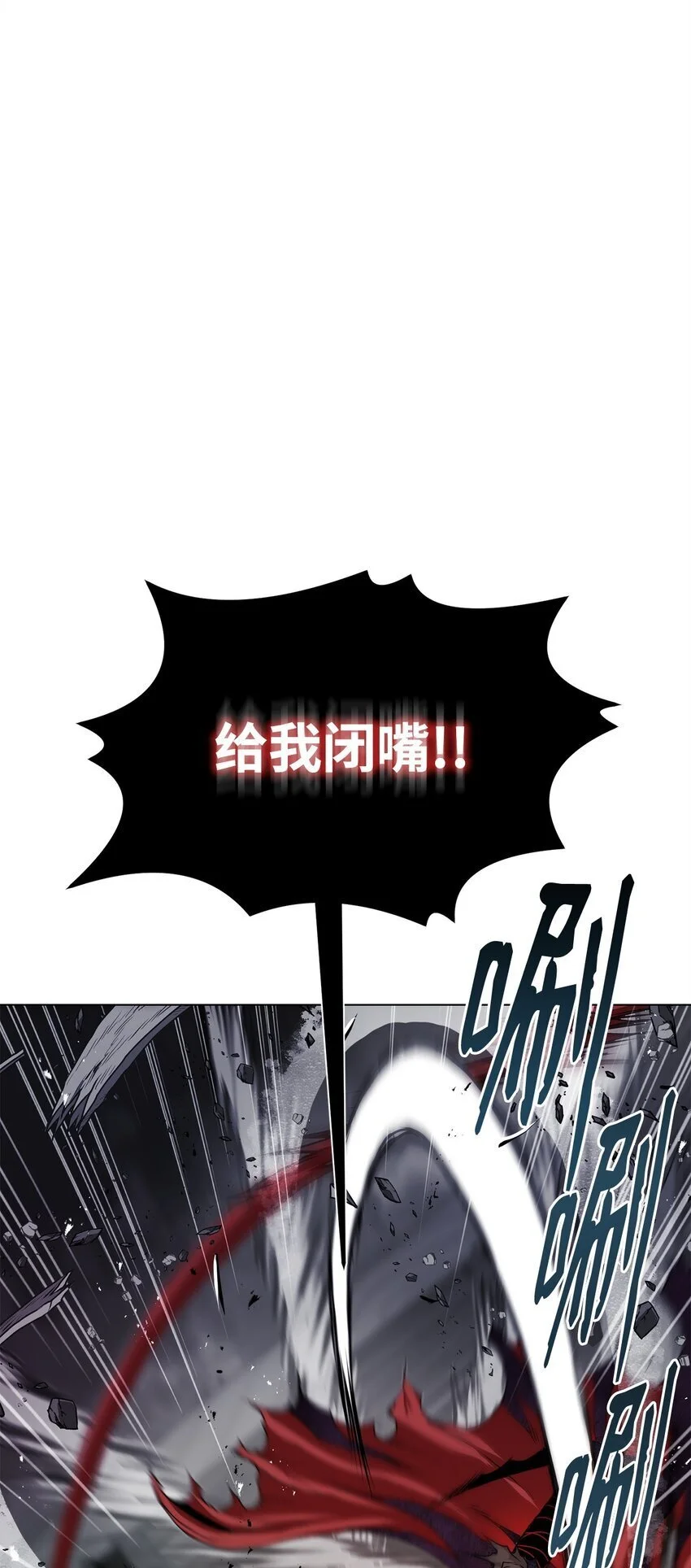 41 毁约 第63页
