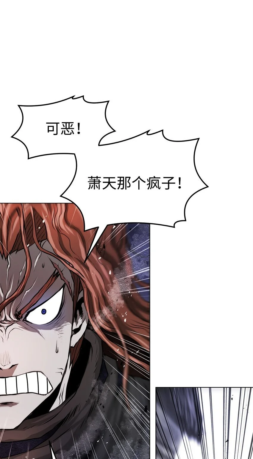 41 毁约 第68页