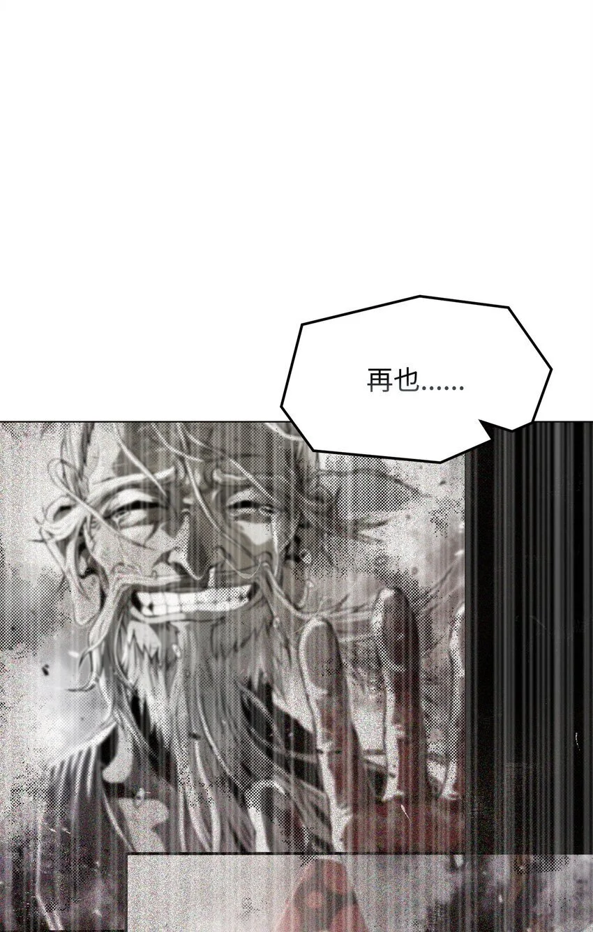41 毁约 第82页