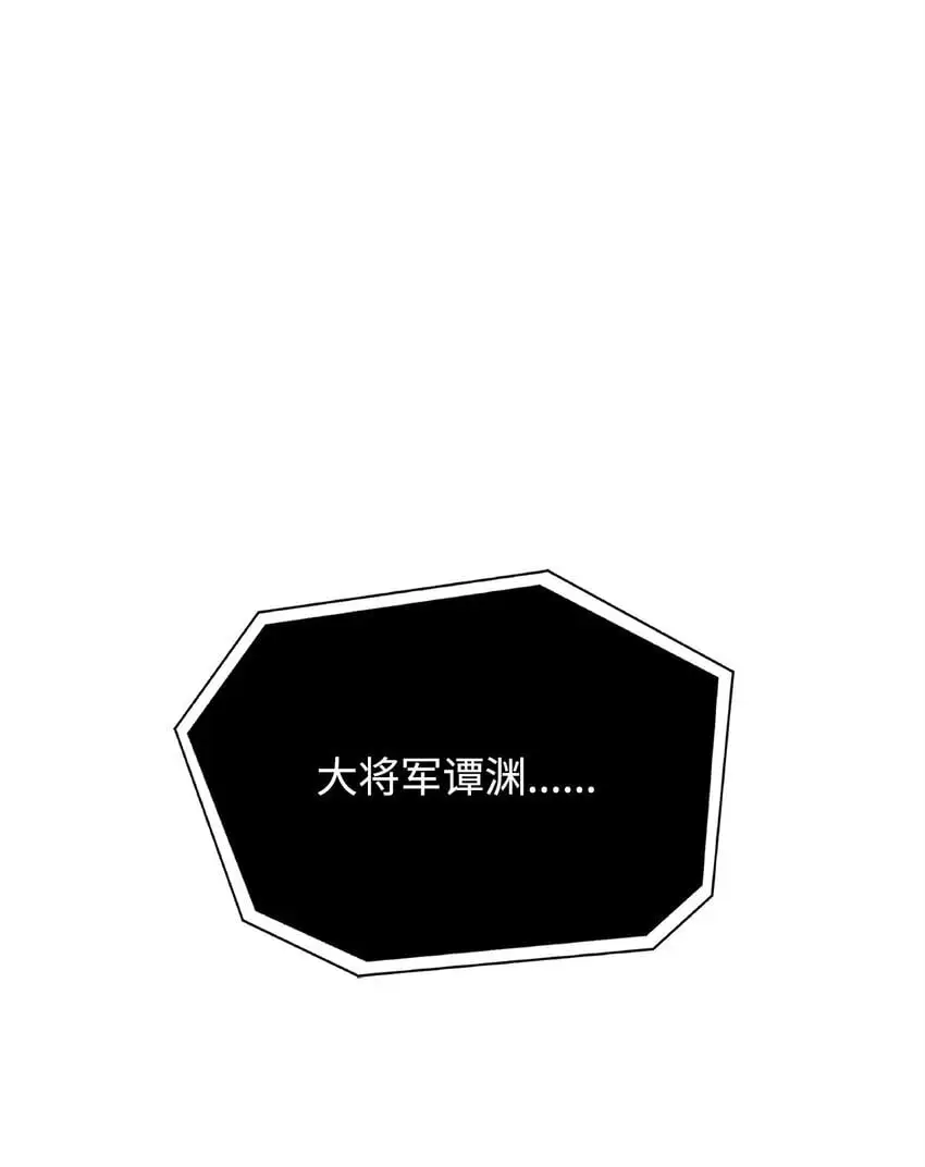 41 毁约 第86页