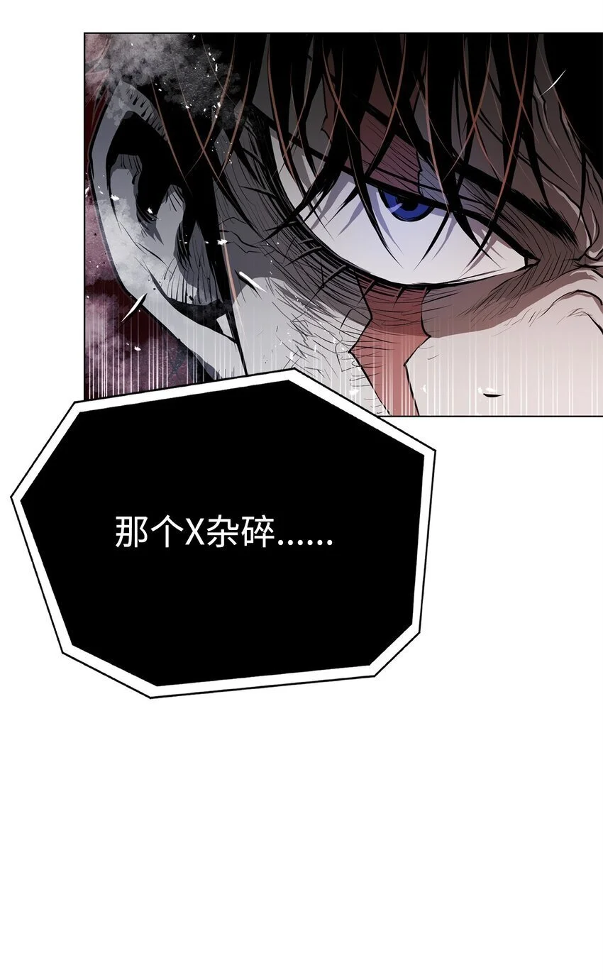 41 毁约 第88页