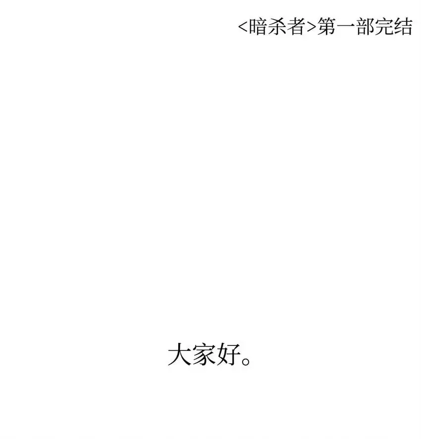 41 毁约 第91页