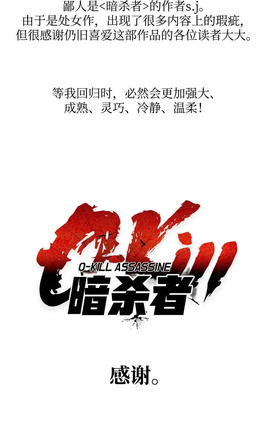 41 毁约 第92页