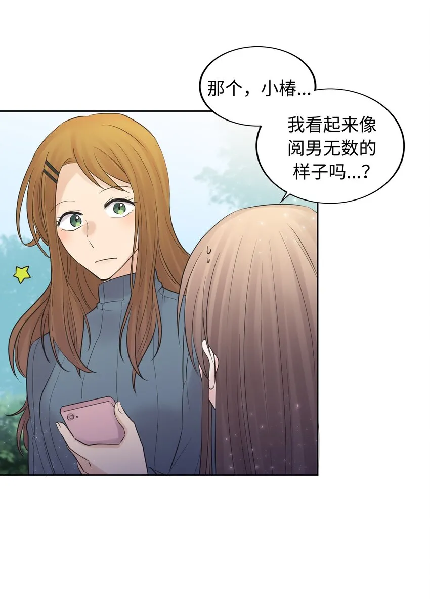 014 第十四话 第14页