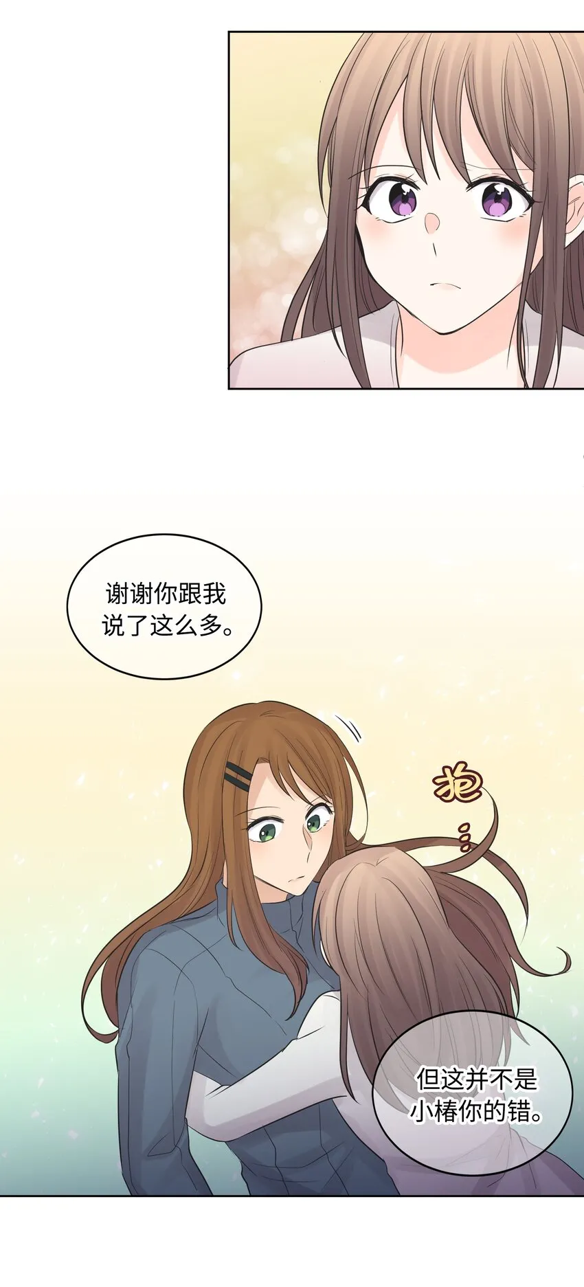 014 第十四话 第18页