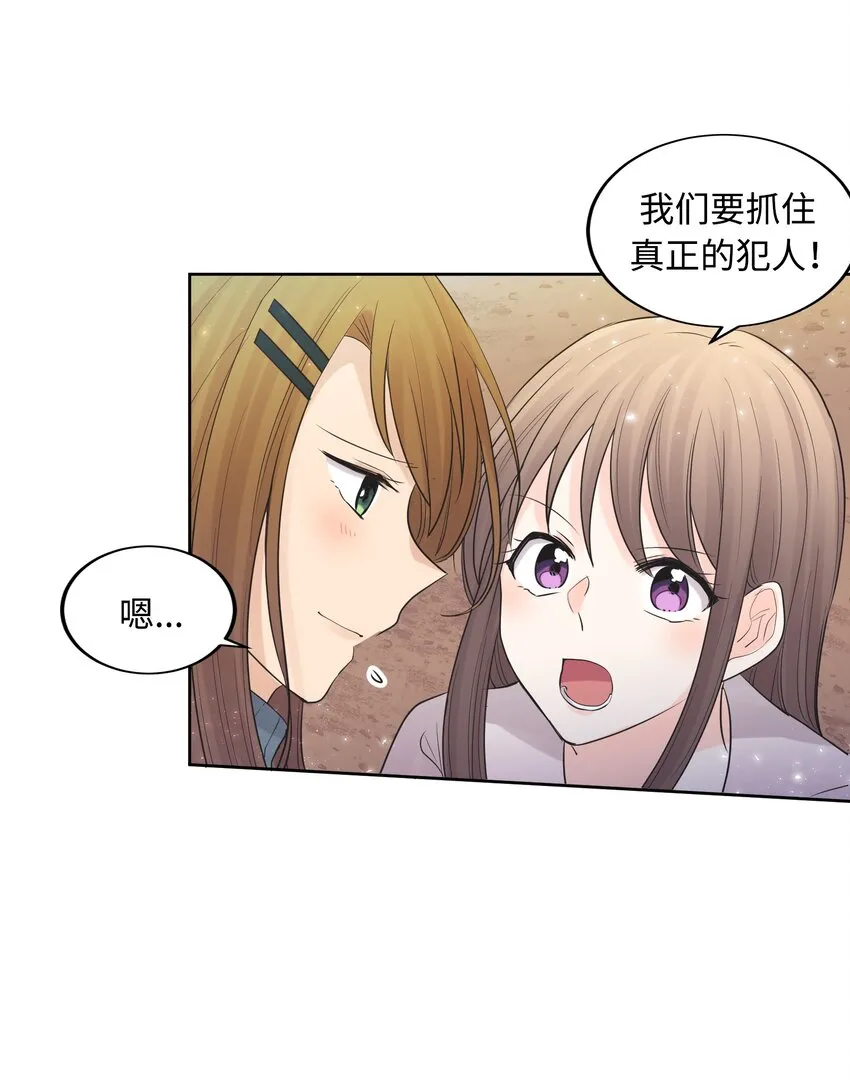 014 第十四话 第19页