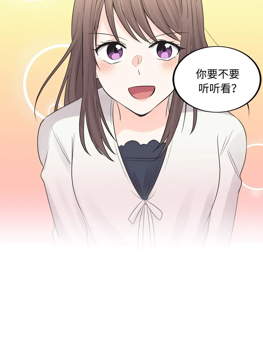 014 第十四话 第21页