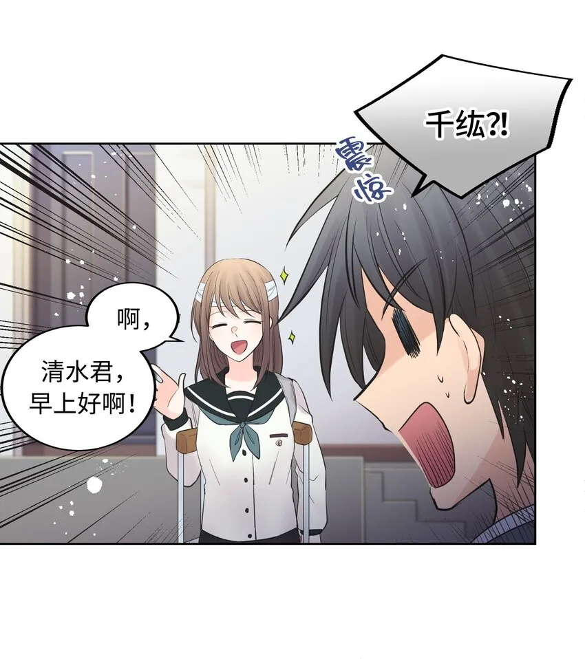 014 第十四话 第23页