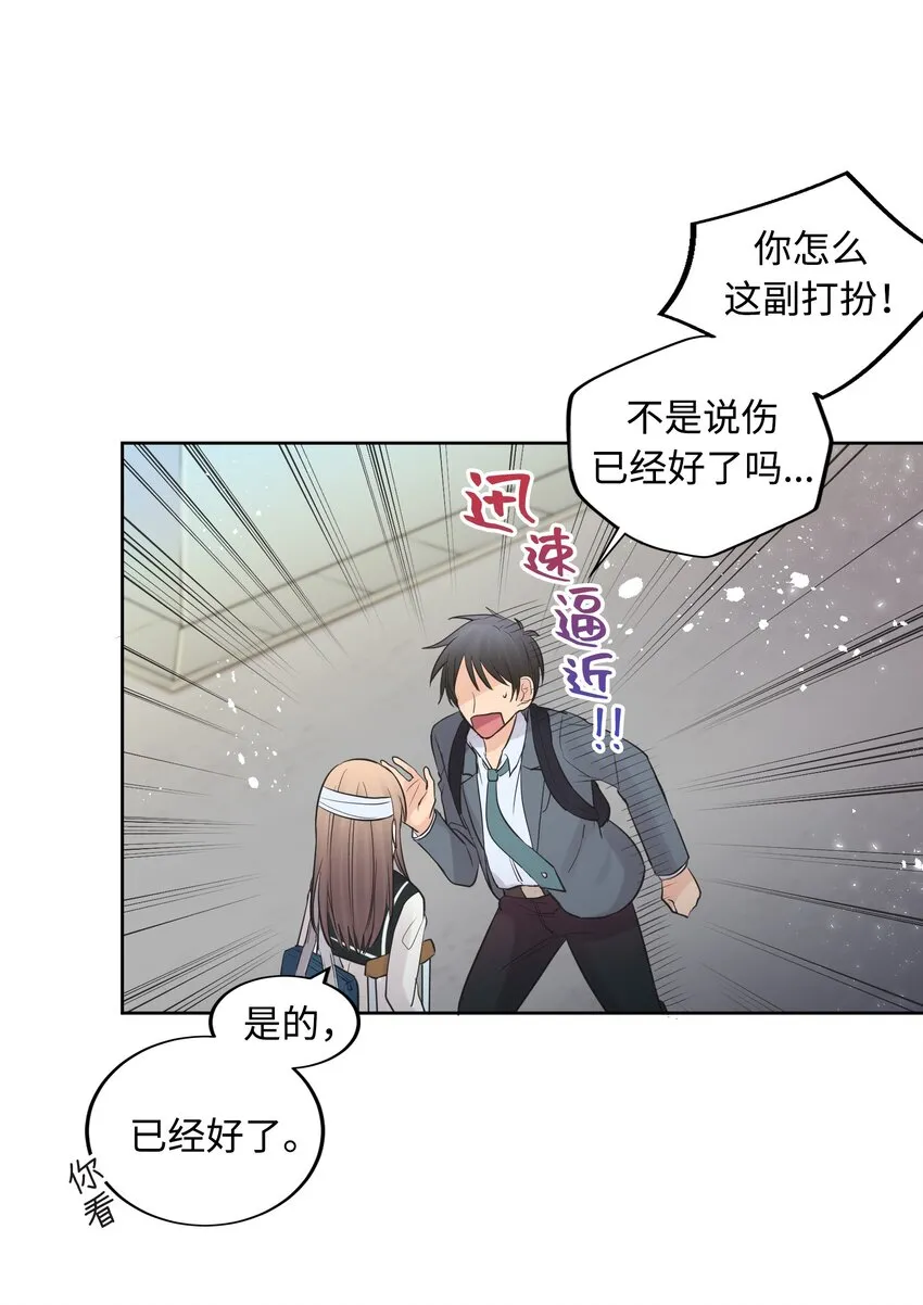 014 第十四话 第24页