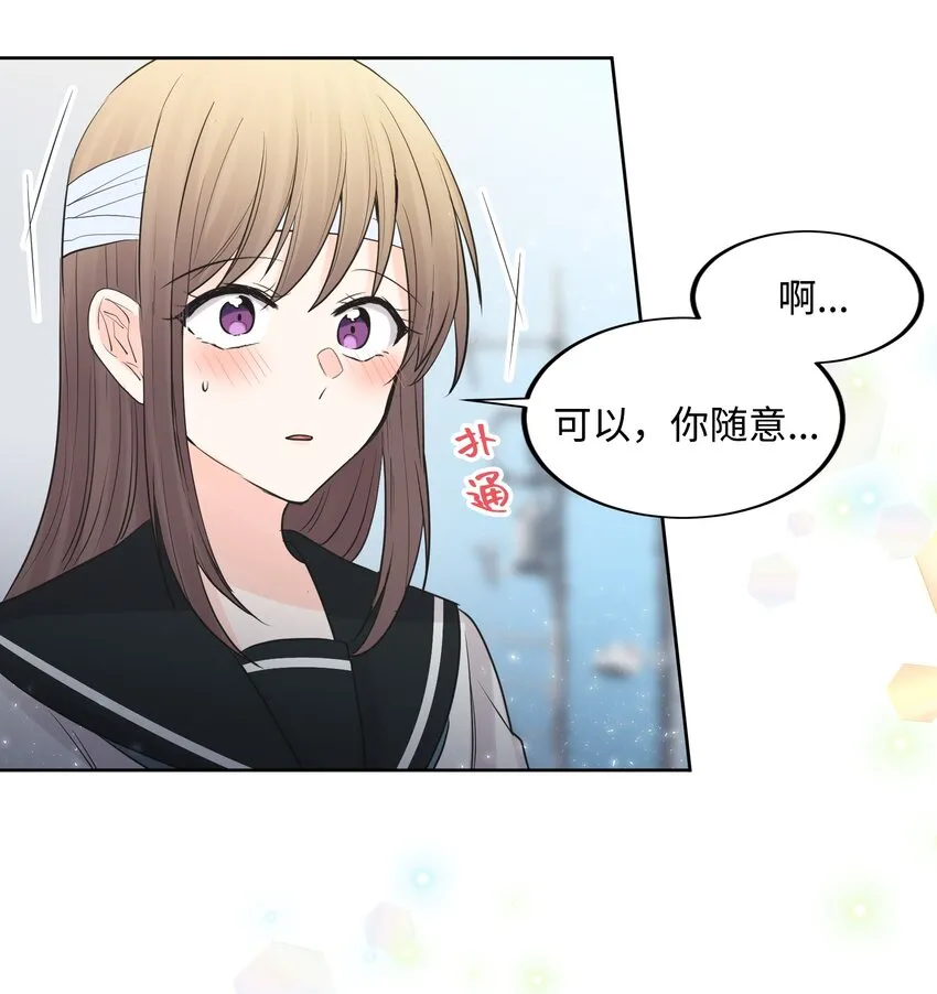 014 第十四话 第30页