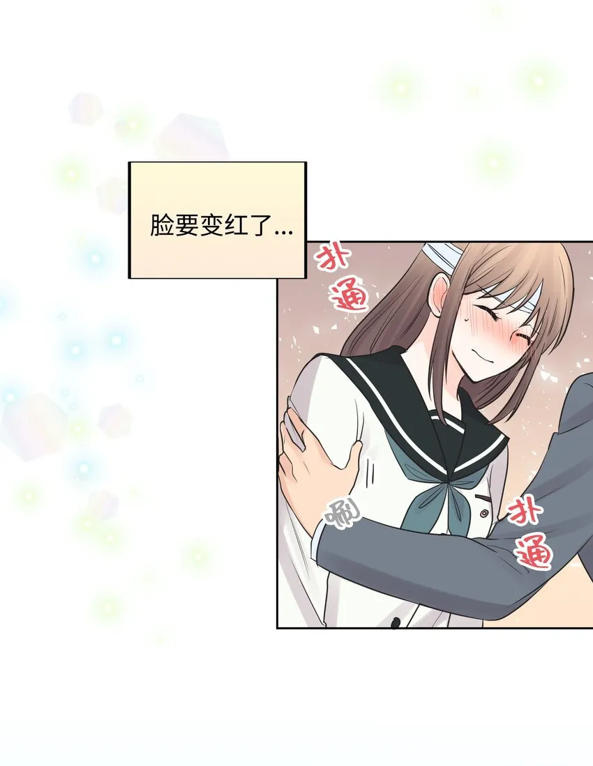 014 第十四话 第32页