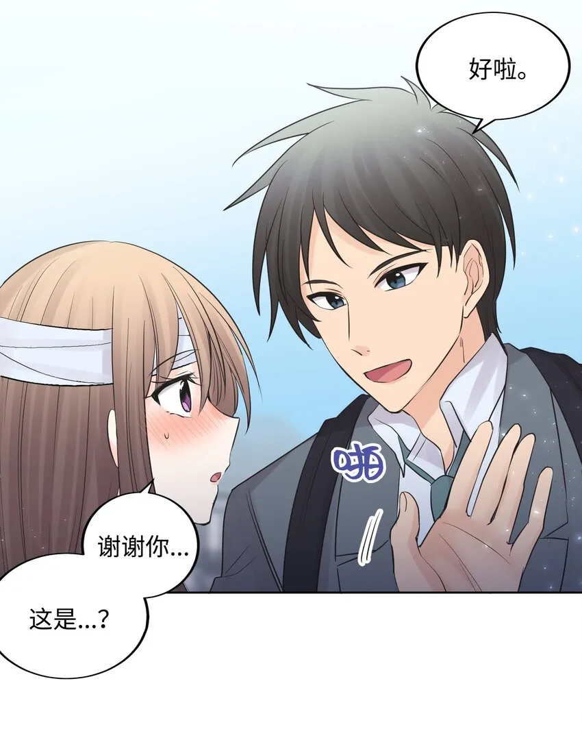 014 第十四话 第33页