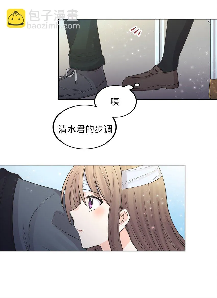 014 第十四话 第39页