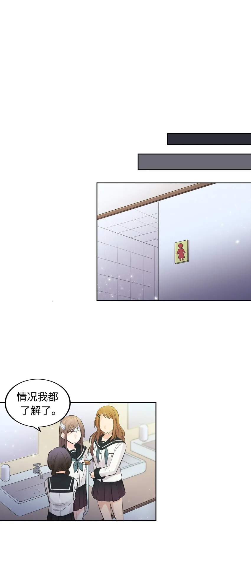 014 第十四话 第41页